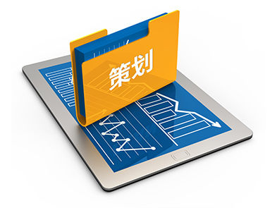 市場(chǎng)策劃